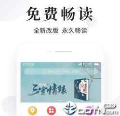 金年汇app下载官网